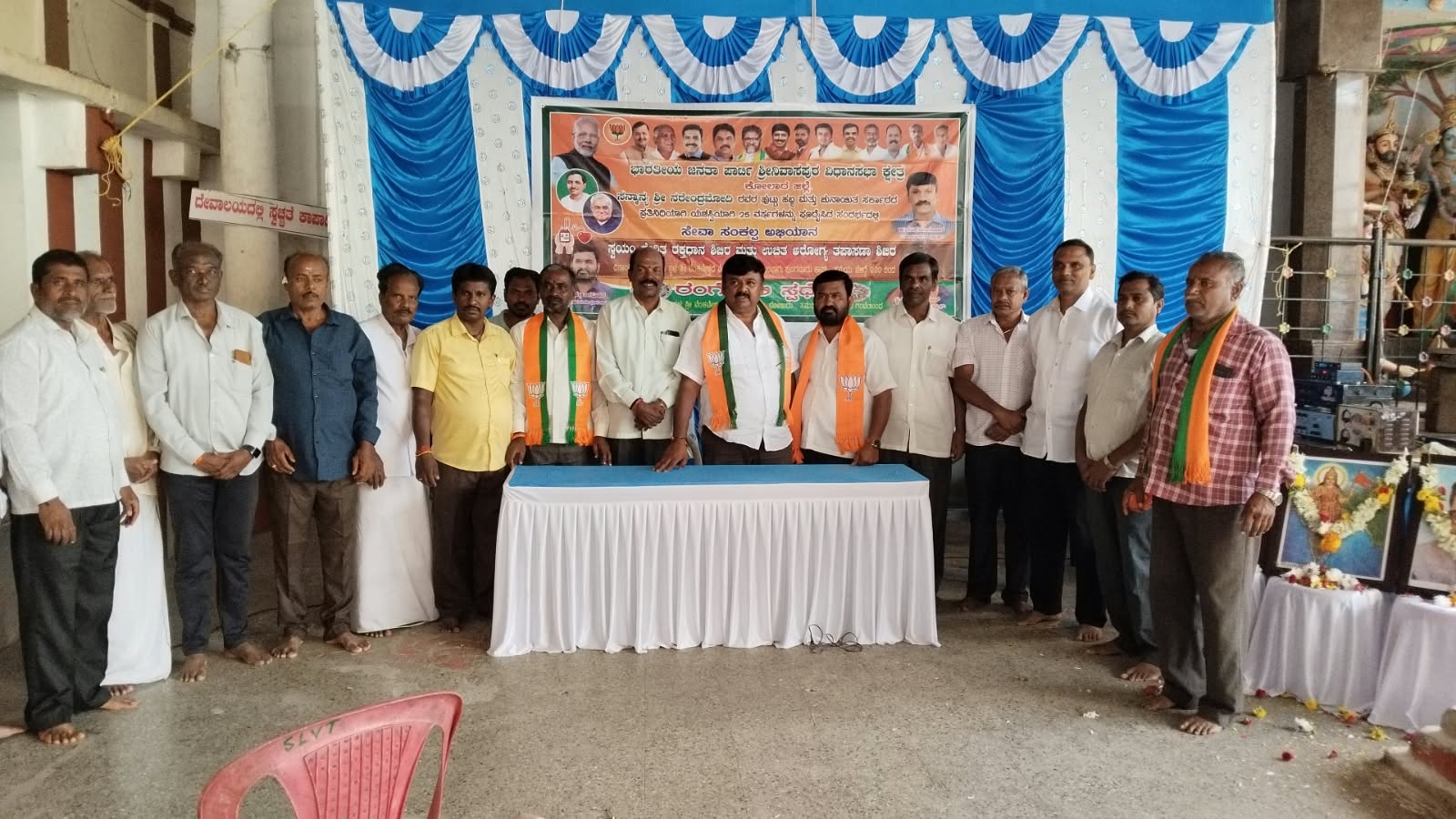 Grand Rangoli Competition Held at Sri Lakshmi Venkataramana Swamy Temple in Ronuru Village